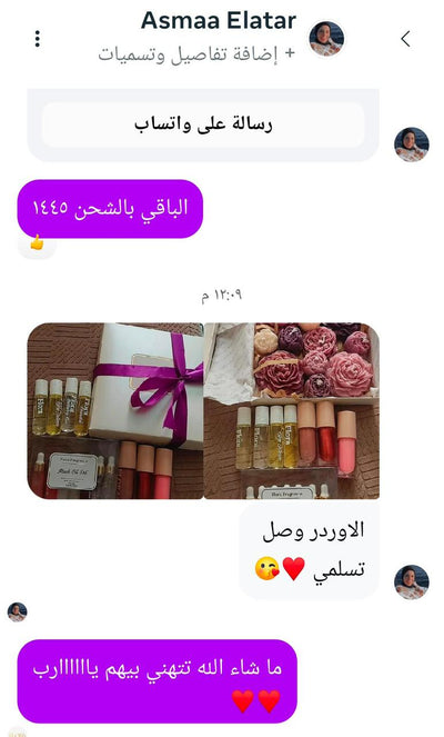 Customer Feedback