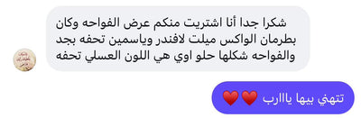 Customer Feedback
