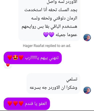 Customer Feedback