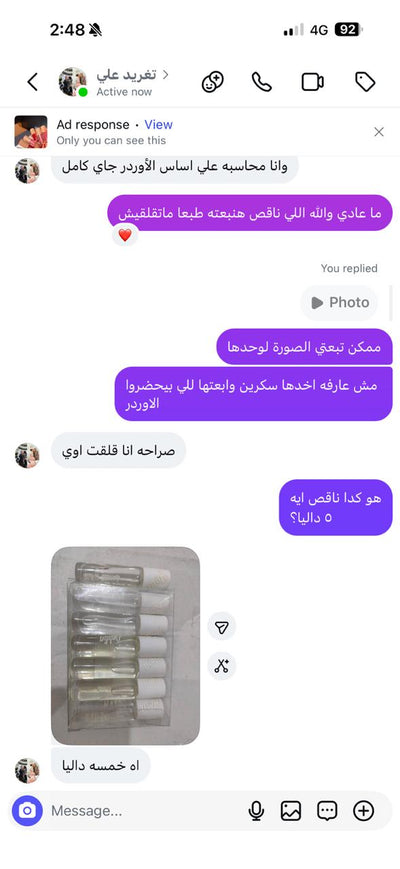 Customer Feedback
