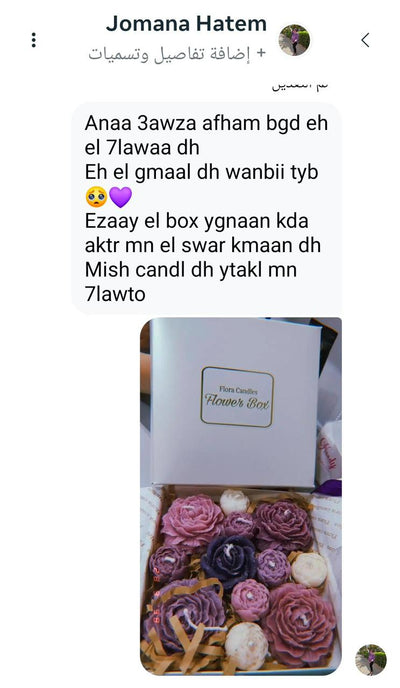 Customer Feedback