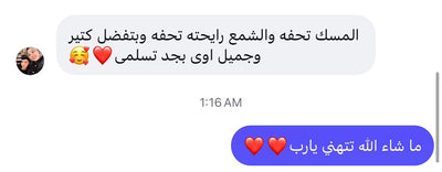 Customer Feedback