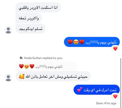 Customer Feedback